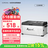 冰虎（Alpicool）车载冰箱C25纯车用12V24V冷冻冷藏迷你压缩机冰箱户外家居用品