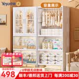 也雅可折叠双开门儿童衣柜 宝宝衣柜可挂衣抽屉式收纳柜高颜值柜 5层夏天 挂衣+2高翻盖+1抽屉