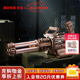 若客（ROKR）加特林机枪 积木枪儿童玩具枪diy手工木质拼装模型枪男孩生日礼物