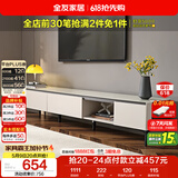 全友家居 简约风电视柜客厅钢化玻璃台面收纳储物柜子家用小边几家具