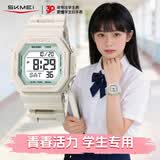 时刻美（skmei）学生运动电子表12-18岁初高中生闹钟防水青少年手表看时间女1988