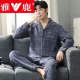 雅鹿春秋季纯棉睡衣男士长袖全棉休闲大码肥佬宽松家居服套装 7723 XL