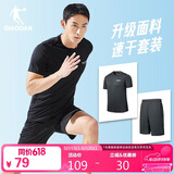 乔丹跑步运动套装男速干衣短袖t恤男五分裤男短裤两件套运动服