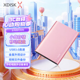 小盘(XDISK)500GB USB3.0移动硬盘X系列2.5英寸玫瑰金 超薄全金属高速便携文件数据备份存储稳定耐用