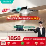 华帝抽油烟机家用排油烟机燃气灶烟灶套装21风量欧式顶吸吸油烟机灶具套装i11101+71B