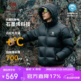 骆驼（CAMEL）【小太阳-石墨烯】秋冬户外羽绒服男女款加厚保暖面包服