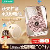 索爱（soaiy） S350无线磁吸领夹小蜜蜂扩音器教师专用蓝牙音箱音响防啸叫TF卡麦克风导游 金