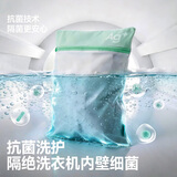 FOOJO抗菌洗衣袋大号网兜网袋脏衣服羊毛绒衫洗护袋滚筒洗衣机洗专用不变形防缠绕细网学生宿舍