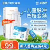 贝诺宁电动洗鼻器儿童鼻炎鼻腔冲洗器冲鼻器清洗器XD-1004+14支生理盐水