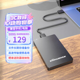 黑甲虫(KINGIDISK) 500GB USB3.0 移动硬盘  H系列 2.5英寸 磨砂黑 简约便携商务伴侣 内置加密软件 H500