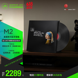 MORRORART M2桌面歌词音箱悬浮字幕黑胶唱片蓝牙音响家用客厅卧室音响智能家居生日礼物