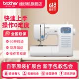 兄弟（brother）GP60X家用电动缝纫机全自动多功能小型带锁边智能平车自营旗舰店