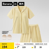 蕉内（Bananain）301H睡衣女士纯棉带杯春夏翻领短袖短裤吸湿速干情侣家居服套装 【女士】卡士黄 2XL