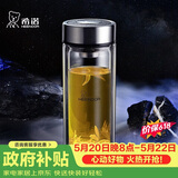 希诺抗菌玻璃杯双层防烫办公车载水杯男高档泡茶杯子XN-9303 360mL