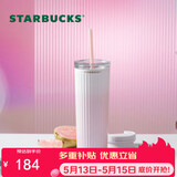 星巴克（Starbucks）粉色薯条杯不锈钢吸管保温保冷杯泡茶水杯子女女神节礼物