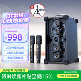 山水（SANSUI）G7广场舞音响音箱户外k歌专用专业演出设备便携大音量音响重低音无线话筒电木吉他民谣乐器音箱