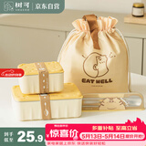 树可大口君保温便当袋饭盒手提袋子带饭包饭袋小学生上班族早餐袋