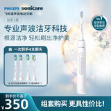 飞利浦（PHILIPS）声波电动牙刷钻石3系【囤货装4刷头】5倍洁齿5种模式 情人节礼物送男生女友 HX5181/01 皓月白