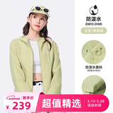 骆驼（CAMEL）薄绒风衣女户外防泼水修身梭织外套 J23CAYL6066 青果绿 M