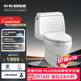 科勒普通连体马桶【一价全包】嘉珀莉五级旋风坐便器26093T 400坑距