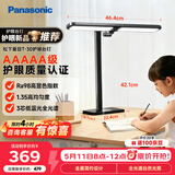松下（Panasonic）学习台灯AAAAA级工作阅读儿童护眼灯工作台灯HHLT0434
