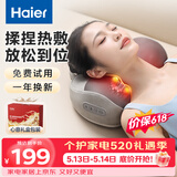 海尔（Haier）颈椎按摩器腰部按摩仪按摩枕头颈部肩颈背部按摩靠垫腿足底全身生日520礼物送女友HHZ-Y602Z-Pro