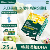 英氏（Engnice）英氏婴幼儿DHA溶豆猕猴桃香蕉味 婴儿宝宝零食奶豆20g