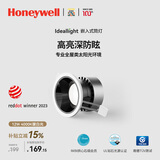 霍尼韦尔（Honeywell）护眼筒灯嵌入式LED灯全光谱高显色无主灯吊顶天花灯HWD-03T1201