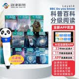 点读版 BBC Do You Know科普分级阅读绘本Level 4(11册)+在线学习卡 英文原版自然百科科普绘本 剑桥少儿英语KET阅读刷分神器