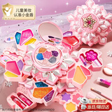 Eve Stone SPECIAL GIRL LIKE YOU六一儿童节礼物女孩儿童化妆品无毒套装3-6岁玩具化妆盒女童生日8 绚丽雪花美妆盘【升级大号】 小女生礼物小孩6-10岁小朋友化妆箱易清洗