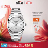 天梭（TISSOT）瑞士手表 风度系列腕表 钢带机械男表 T127.407.11.031.00