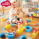 licheers儿童磁力轨道车玩具反重力磁吸积木百变小火车男女孩益智生日礼物