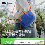 蕉下（beneunder）斜挎包女包单肩包托特包女包轻便实用小包送女生礼物