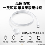 stiger【首发5W满血版】苹果手表充电器磁吸适用Apple iWatch S11/10/9/8/7/6/5ultra3/SE编织充电线快充 【控温提速300%】升级C口-原版快充丨强力吸附 苹果i