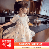 女童连衣裙夏装2026新款洋气夏款女孩公主裙夏季童装儿童裙子超仙 白色裙子 110 【建议身高90-100cm]