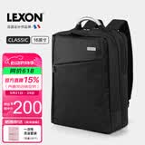乐上（LEXON）商务电脑包15.6/16英寸通勤双肩包防泼水书包笔记本双层背包男黑