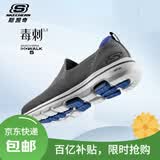斯凯奇（Skechers）男鞋秋季透气网面健步鞋轻便一脚蹬运动休闲鞋子 CHAR炭灰 41