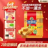 徐福记八庄沙琪玛香酥全蛋味 160g*2袋 糕点 营养早餐