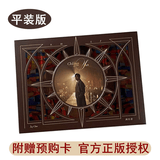 正版 周杰伦 JAY实体专辑 太阳之子 CD 唱片 平装版2026第16张新专辑