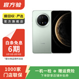 华为Mate/Pura90/80/70/60/50/40ProMax+/RS/Air/Ultra/Nova/Xts非凡大师折叠屏二手手机鸿蒙AI红枫影像卫星通话 华为 Mate 70 Pro 优享版