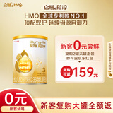 惠氏（Wyeth）启赋蕴淳进口幼儿配方奶粉3段（12-36月）350g A2奶源HMO黄金含量