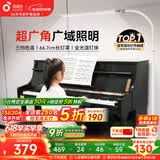 孩视宝全光谱落地灯客厅床头卧室沙发阅读护眼灯家用学习钢琴灯FH709A