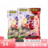 西部风牛窝窝料鱼饵野钓底窝料钓鱼打窝料颗粒 牛窝青鲤2袋