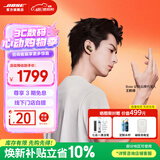 BOSE【王鹤棣同款】QuietComfort 消噪耳塞 真无线蓝牙耳机主动降噪 大鲨4代 大鲨3代 小鲨2代音场调教 大鲨四代-沙漠鎏金