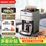飞利浦（PHILIPS）咖啡机全自动家用美式全自动豆粉两用研磨一体式磨豆机现磨实用礼物【HD7751】