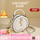 纪诗哲奢侈品牌包包女包2026新款斜挎包单肩包送女友生日520情人节礼物 白色升级款【当/次日达】520情人节礼物