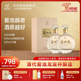 高洲液【原五粮液联办酒厂】白酒浓香型55度高度纯粮酒老酒年货礼盒装 55度 500mL 2瓶 【配礼品袋】