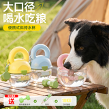 华元宠具（hoopet）狗狗外出水杯便携式喝水器户外遛狗喂食碗水粮一体宠物水壶随行杯 樱花粉背带款-450ML【食品级】 送哑铃藏食挂件+贴纸