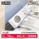 五月花地板刷长柄硬毛刷卫生间厕所浴室清洁刷子 V型缝隙刷开荒保洁工具