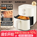 苏泊尔（SUPOR）空气炸锅蒸烤炸一体 6L免翻面 家用全自动多功能一体机 大容量蒸汽嫩炸 KJ60D813